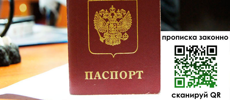 в Татарстане height= регистрация в Татарстане